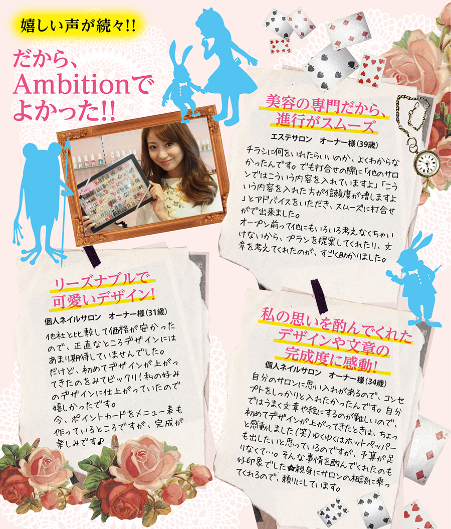 商品ラインナップ